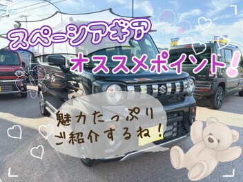 オススメ試乗車のご紹介！！